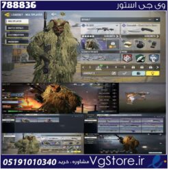 اکانت کالاف دیوتی موبایل لول 8 ریجن هند کد 788836