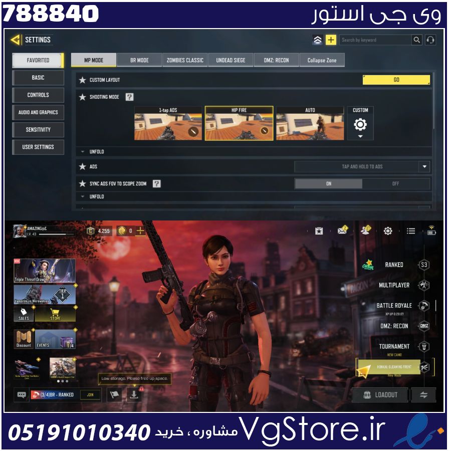 اکانت کالاف دیوتی موبایل لول 43 ریجن هند کد 788840 1 اکانت کالاف دیوتی موبایل لول 43 ریجن هند کد 788840