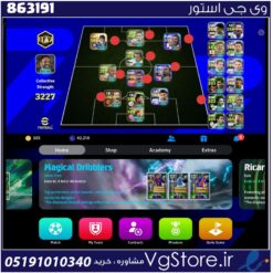 اکانت ای فوتبال با 300 سکه کد 863191