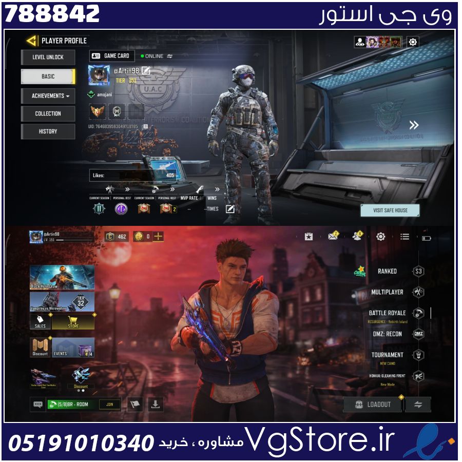 اکانت کالاف دیوتی موبایل لول 151 ریجن اسیا کد 788842 1 اکانت کالاف دیوتی موبایل لول 151 ریجن اسیا کد 788842
