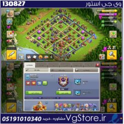 اکانت کلش اف کلنز تاون هال 16 لول 194 کد 130827