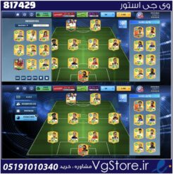 اکانت بازی دریم لیگ لول 90 کد 817429