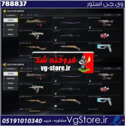 اکانت کالاف دیوتی موبایل لول 40 ریجن هند کد 788841