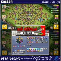 اکانت کلش اف کلنز تاون هال 14 لول 93 کد 130824