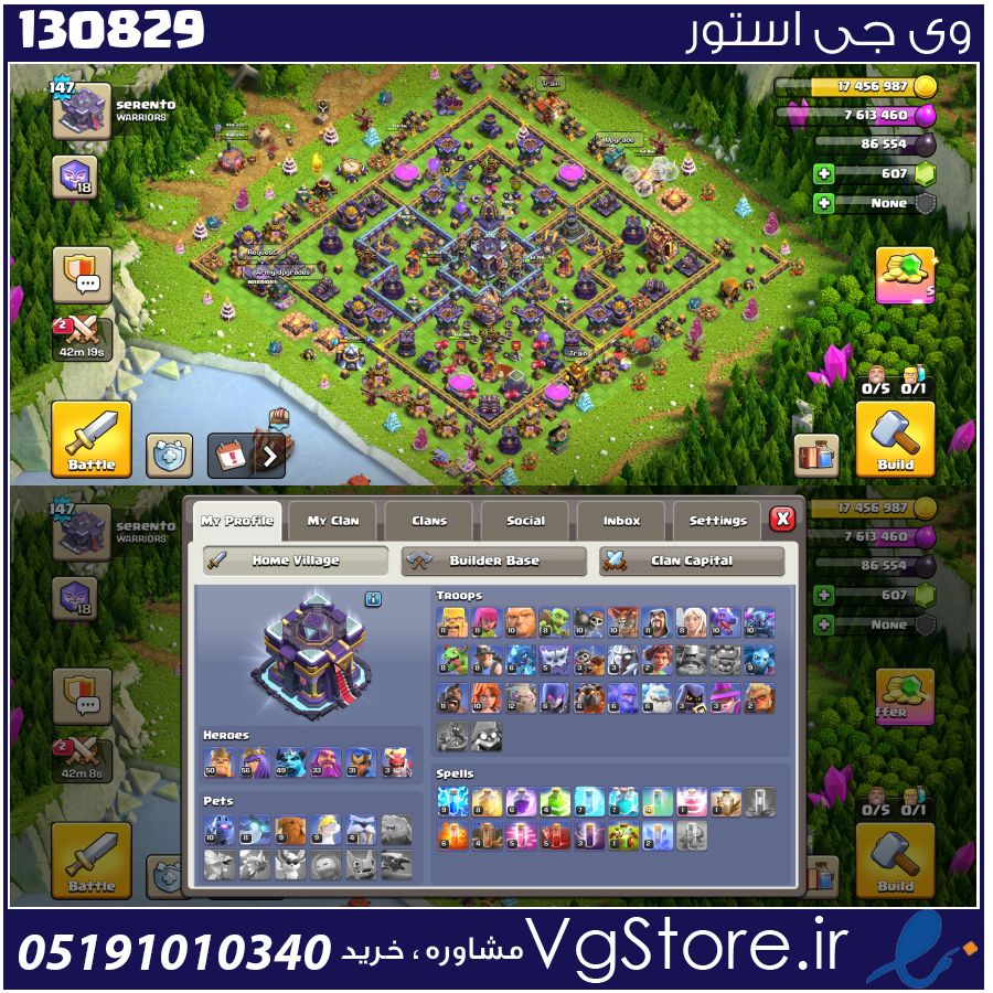 اکانت کلش اف کلنز تاون هال 15 لول 147 کد 130829 1 اکانت کلش اف کلنز تاون هال 15 لول 147 کد 130829