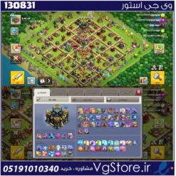 اکانت کلش اف کلنز تاون هال 17 لول 194 کد 130831