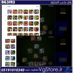 اکانت ای فوتبال با 30 سکه کد 863193