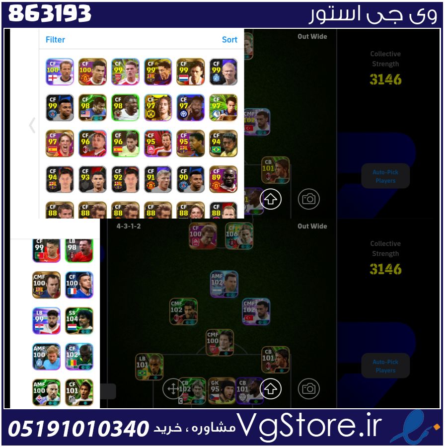 اکانت ای فوتبال با 30 سکه کد 863193 1 اکانت ای فوتبال با 30 سکه کد 863193
