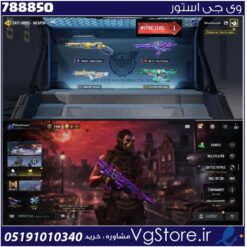 اکانت کالاف دیوتی موبایل لول 122 ریجن هند کد 788850