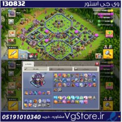 اکانت کلش اف کلنز تاون هال 15 لول 158 کد 130832