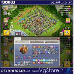 اکانت کلش اف کلنز تاون هال 16 لول 168 کد 130833