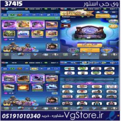 اکانت کلش رویال لول 16 کد 37415