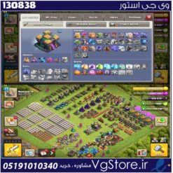 اکانت کلش اف کلنز تاون هال 15 لول 77 کد 130838