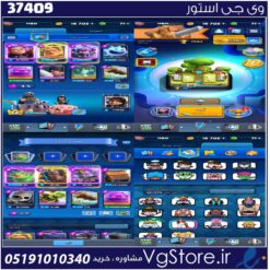 اکانت کلش رویال لول 12 کد 37409