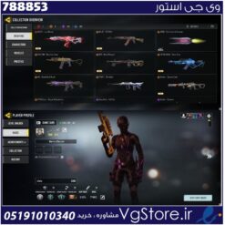 اکانت کالاف دیوتی موبایل لول 2749 ریجن اروپا کد 788853