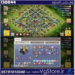 اکانت کلش اف کلنز تاون هال 8 لول 134 کد 130844
