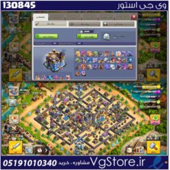 اکانت کلش اف کلنز تاون هال 18 لول 224 کد 130845