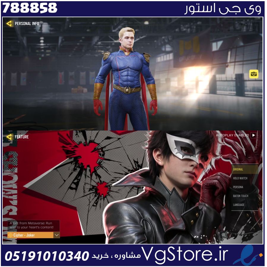 اکانت کالاف دیوتی موبایل لول 43 ریجن هند کد 788858 1 اکانت کالاف دیوتی موبایل لول 43 ریجن هند کد 788858