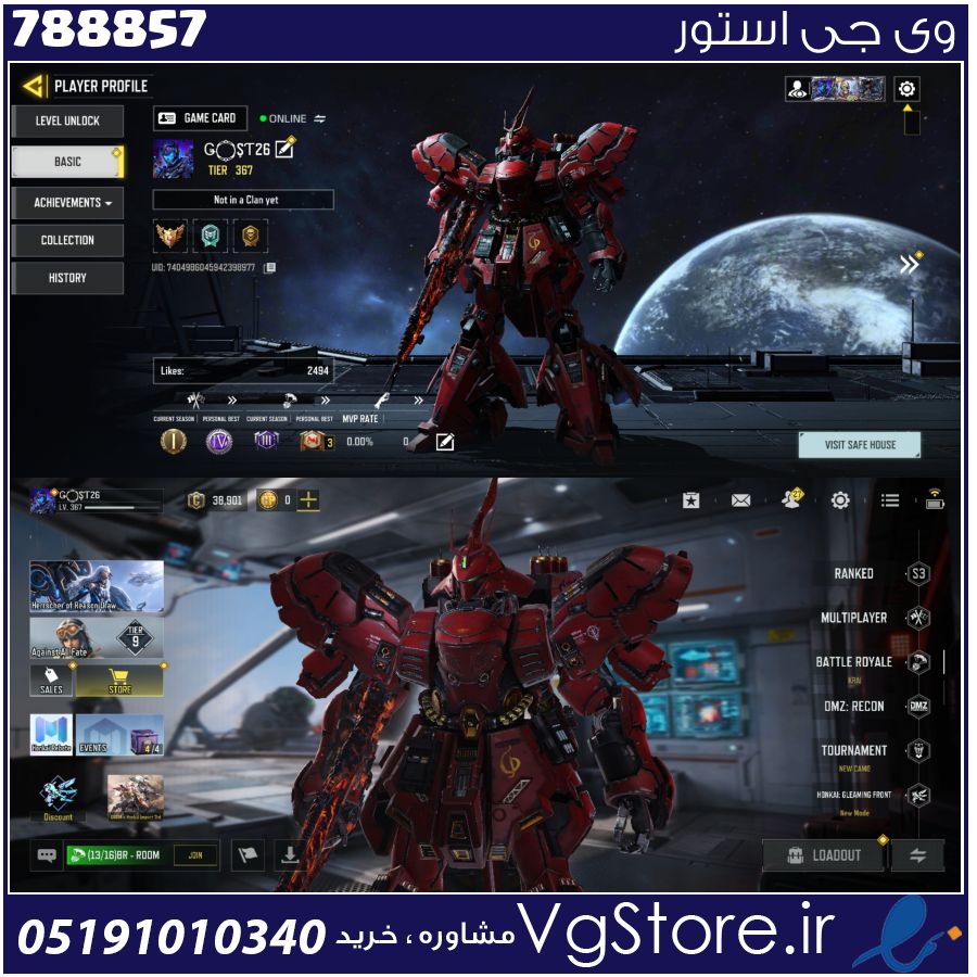 اکانت کالاف دیوتی موبایل لول 365 ریجن هند کد 788857 1 اکانت کالاف دیوتی موبایل لول 365 ریجن هند کد 788857
