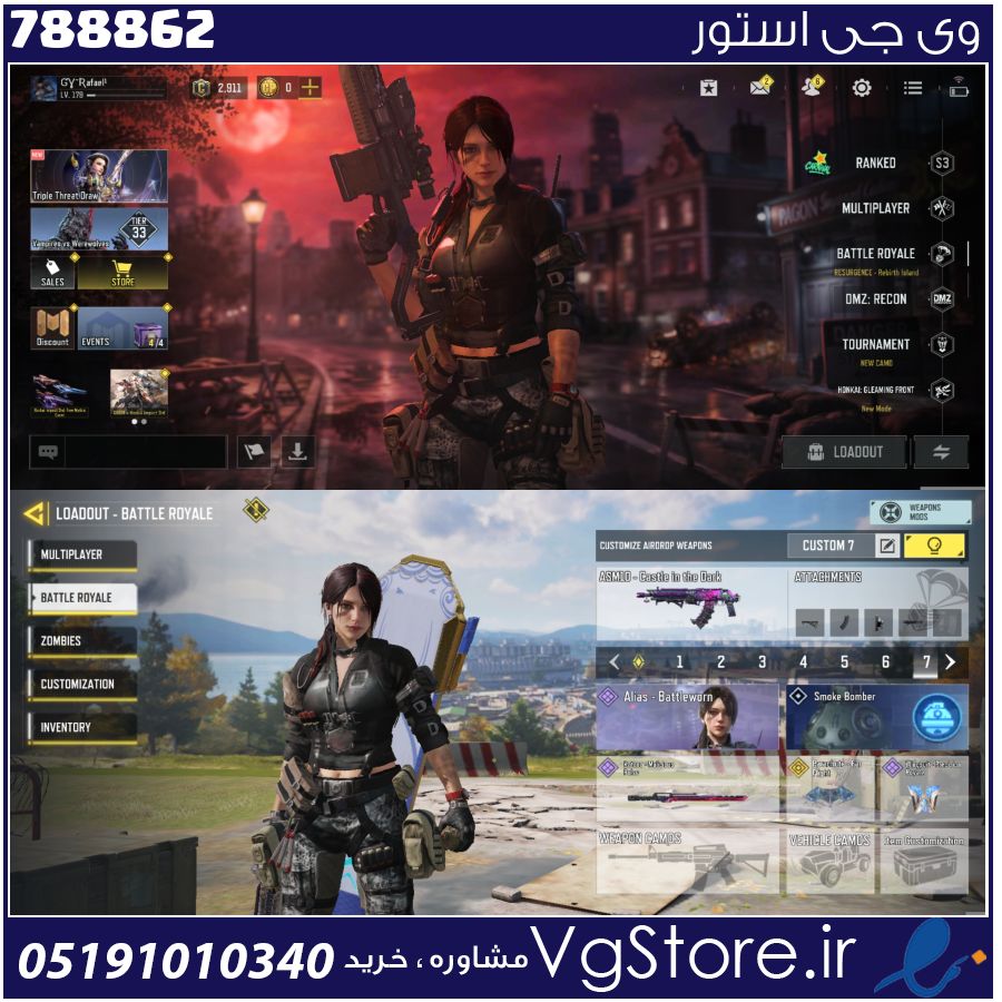 اکانت کالاف دیوتی موبایل لول 180 ریجن هند کد 788862 1 اکانت کالاف دیوتی موبایل لول 180 ریجن هند کد 788862