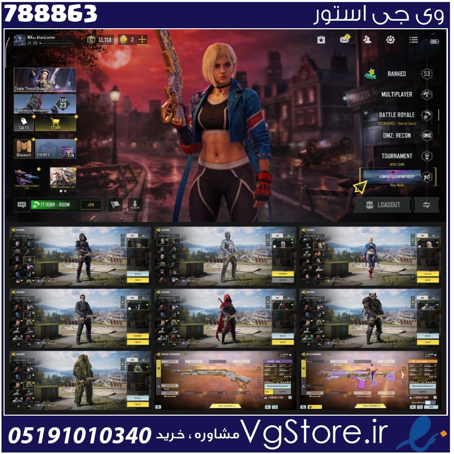 اکانت کالاف دیوتی موبایل لول 112 ریجن هند کد 788863 1 اکانت کالاف دیوتی موبایل لول 112 ریجن هند کد 788863