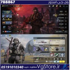 اکانت کالاف دیوتی موبایل لول 3 ریجن هند کد 788867