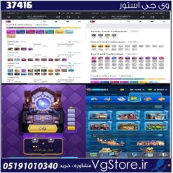 اکانت کلش رویال لول 1661 کد 37416