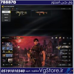اکانت کالاف دیوتی موبایل لول 2 ریجن هند کد 788870