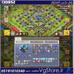 اکانت کلش اف کلنز تاون هال 13 لول 106 کد 130852