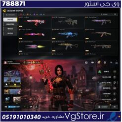 اکانت کالاف دیوتی موبایل لول 450 ریجن هند کد 788871