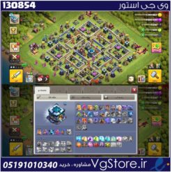اکانت کلش اف کلنز تاون هال 13 لول 164 کد 130854