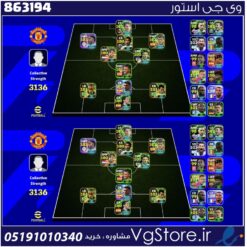 اکانت ای فوتبال با 60 سکه کد 863194