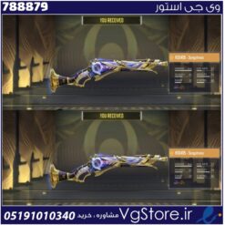 اکانت کالاف دیوتی موبایل لول 1 ریجن هند کد 788879