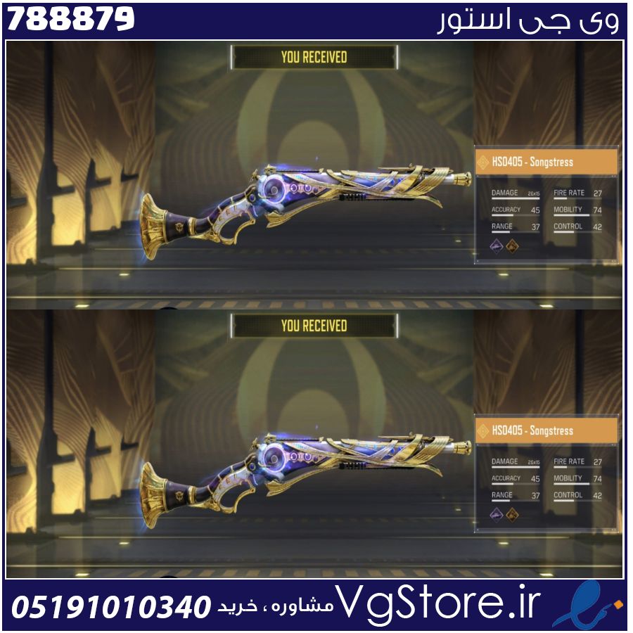 اکانت کالاف دیوتی موبایل لول 1 ریجن هند کد 788879 1 اکانت کالاف دیوتی موبایل لول 1 ریجن هند کد 788879