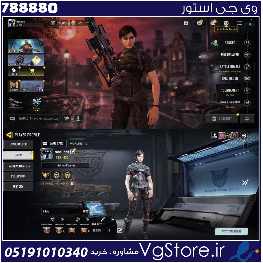 اکانت کالاف دیوتی موبایل لول 450 ریجن هند کد 788880 1 اکانت کالاف دیوتی موبایل لول 450 ریجن هند کد 788880