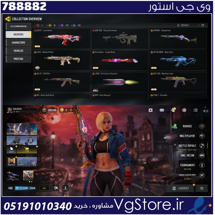 اکانت کالاف دیوتی موبایل لول 418 ریجن هند کد 788882 1 اکانت کالاف دیوتی موبایل لول 418 ریجن هند کد 788882