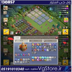 اکانت کلش اف کلنز تاون هال 16 لول 128 کد 130857