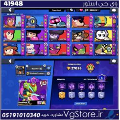 اکانت براول استارز کاپ 27056 کد 41948