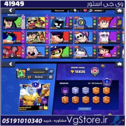 اکانت براول استارز کاپ 15826 کد 41949