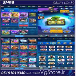 اکانت کلش رویال لول 1224 کد 37418