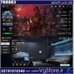 اکانت کالاف دیوتی موبایل لول 417 ریجن اروپا کد 788883