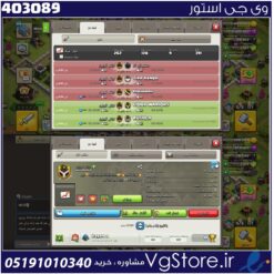 خرید کلن کلش لول 11 وارلیگ سیلور ( نقره ای ) کد 403089