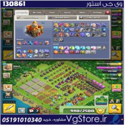 اکانت کلش اف کلنز تاون هال 16 لول 113 کد 130861