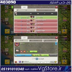 خرید کلن کلش لول 21 وارلیگ گلد ( طلایی) کد 403090