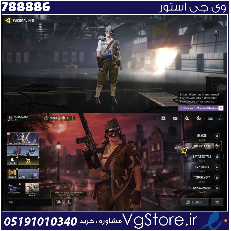 اکانت کالاف دیوتی موبایل لول 2 ریجن هند کد 788886 1 اکانت کالاف دیوتی موبایل لول 2 ریجن هند کد 788886