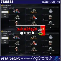 اکانت کالاف دیوتی موبایل لول 450 ریجن هند کد 788881