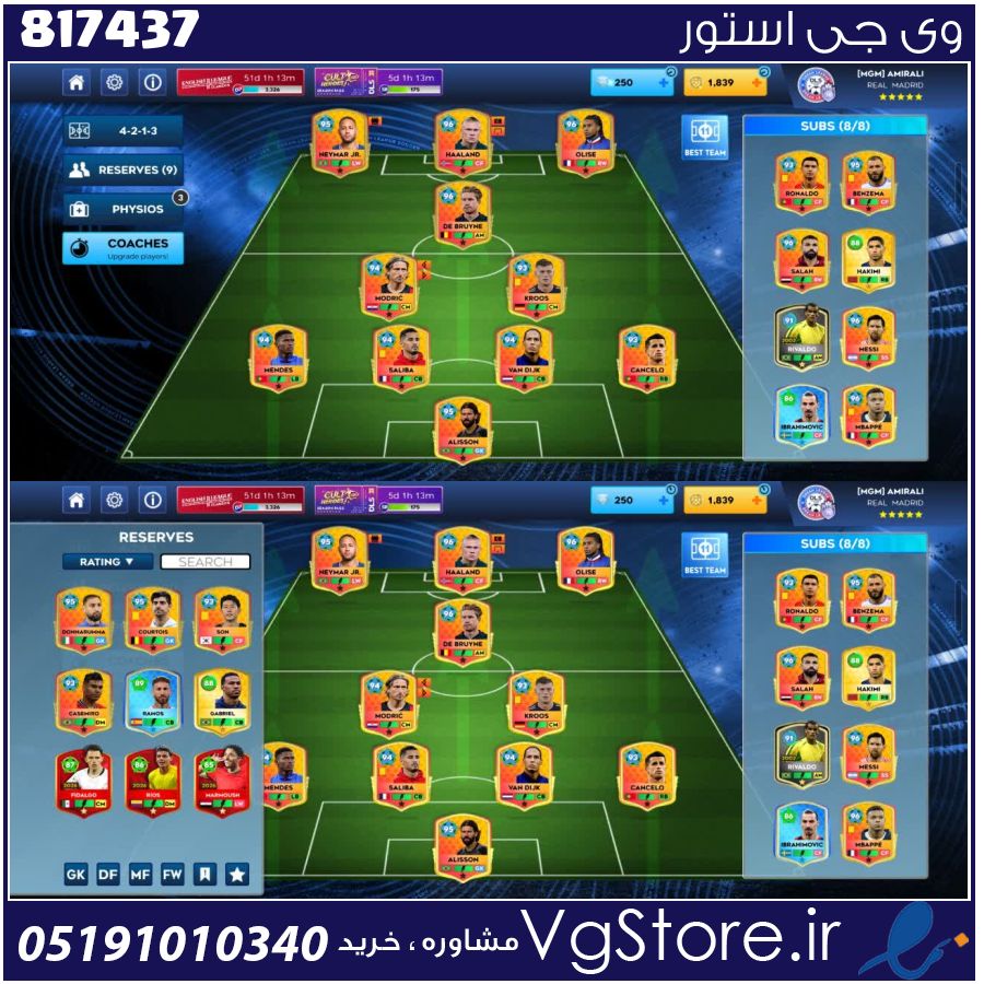 اکانت بازی دی ال اس ساکر لول 75 کد 817437 1 اکانت بازی دی ال اس ساکر لول 75 کد 817437