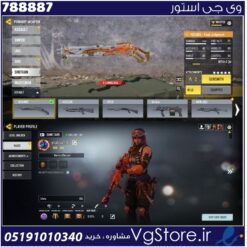اکانت کالاف دیوتی موبایل لول 262 ریجن هند کد 788887
