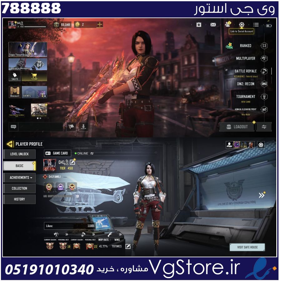اکانت کالاف دیوتی موبایل لول 450 ریجن هند کد 788888 1 اکانت کالاف دیوتی موبایل لول 450 ریجن هند کد 788888