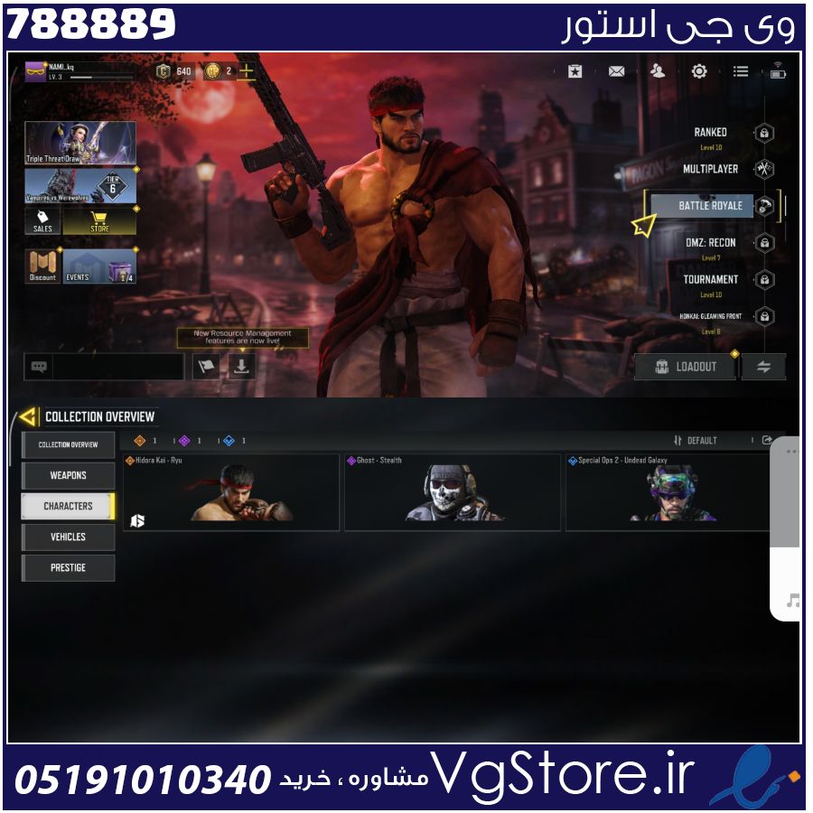 اکانت کالاف دیوتی موبایل لول 3 ریجن اروپا کد 788946 1 اکانت کالاف دیوتی موبایل لول 3 ریجن اروپا کد 788946
